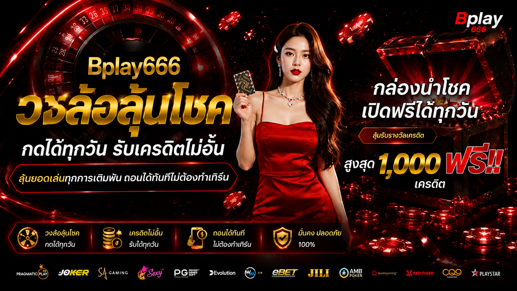 BPLAY666